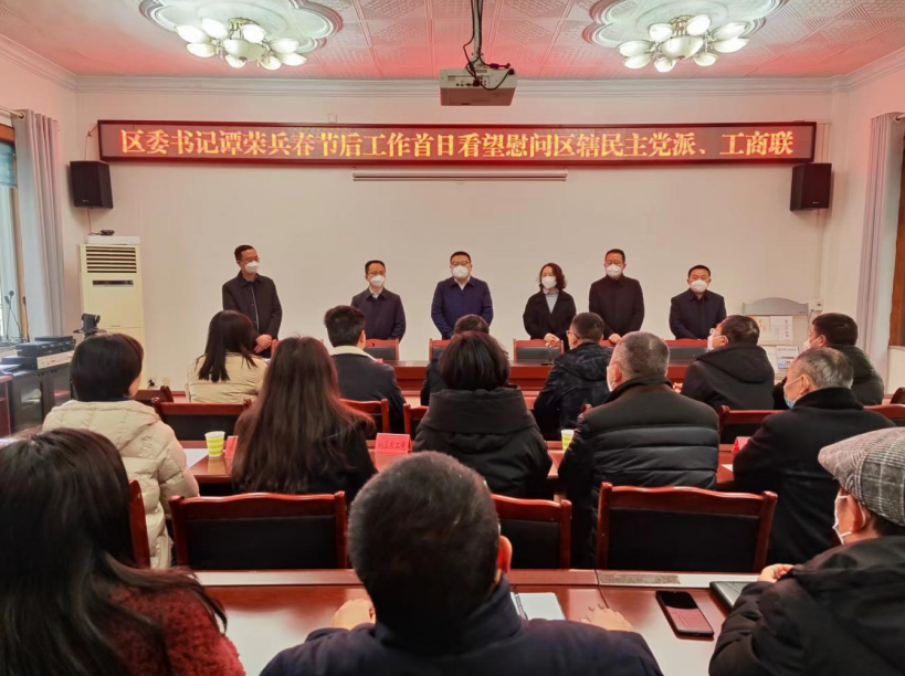 纳溪区委书记谭荣兵看望慰问统一战线成员