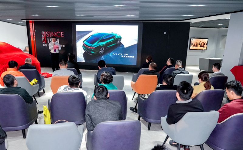 上汽名爵黑标MG7泸州地区上市品鉴会圆满举行
