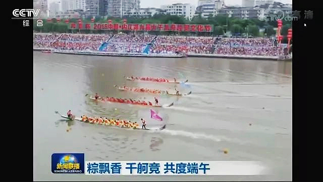 3天上5次央视！说的就是咱内江的“龙舟节”