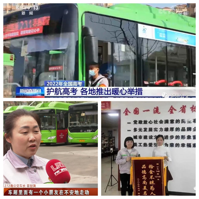 微信图片_20230608072421.jpg