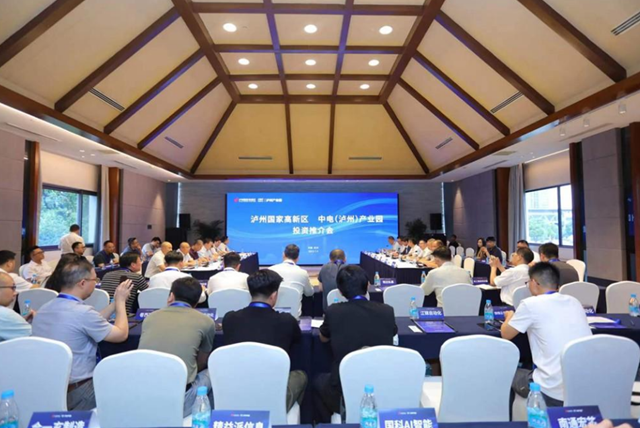 主动出击，精准对接 泸州国家高新区全力以赴“三招三引”