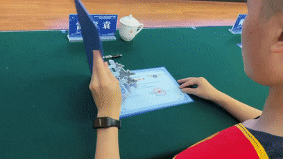 8.gif