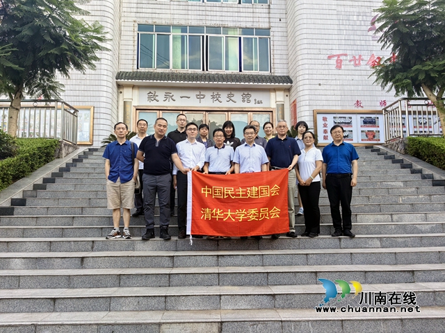 叙永一中合影.jpg
