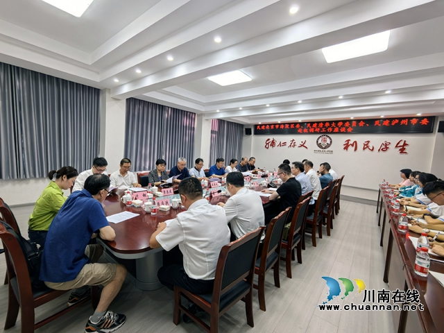 调研座谈会.jpg