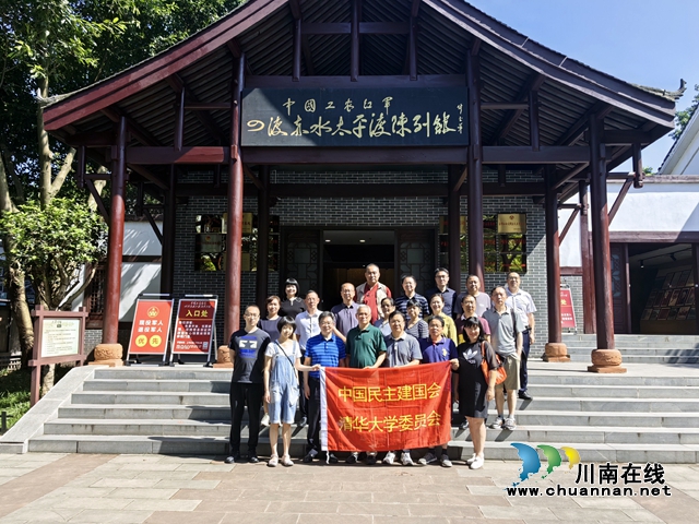 参观四渡赤水成列馆.jpg