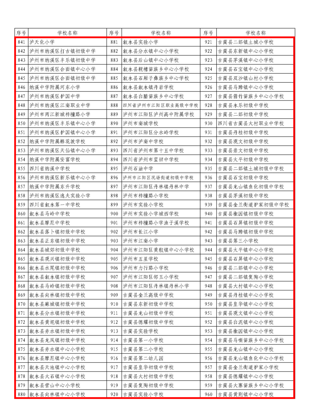 教4.png