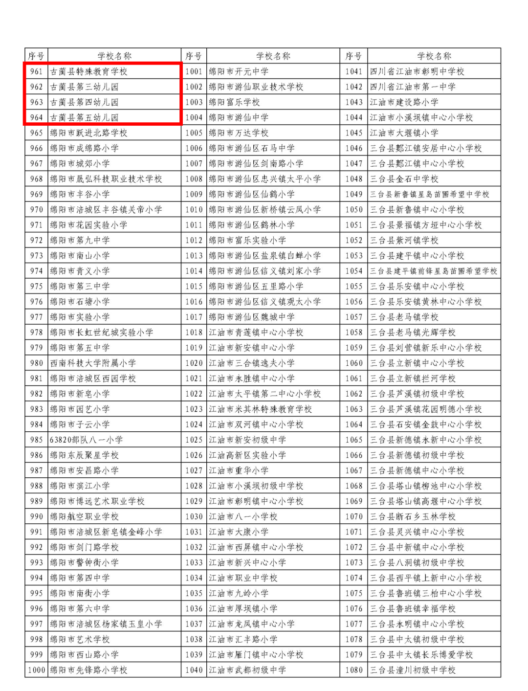 教5.png