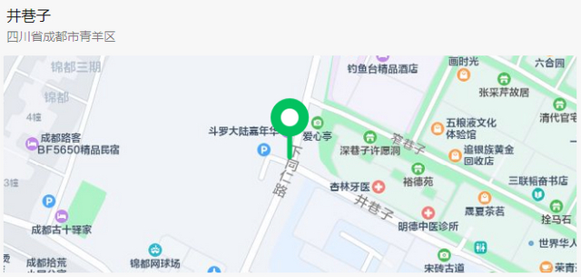 在成都宽窄巷子,等你来遇见泸州→(图2) 22.jpg