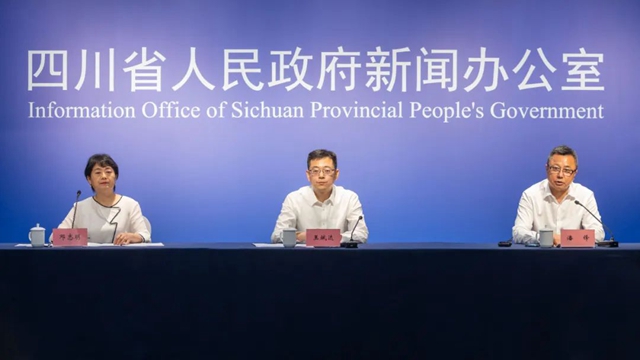 第二届中外地理标志产品博览会将于2023年9月19日-21日在泸州举办