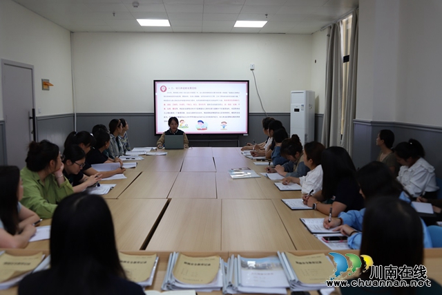 叙永盛世华都幼儿园开展幼儿教师体适能课程培训