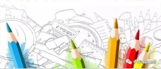 7月6日起放暑假 | 泸州市中小学2024—2025学年度校历出炉